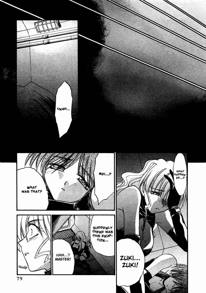 Page 23 Chapter 26 MØUSE