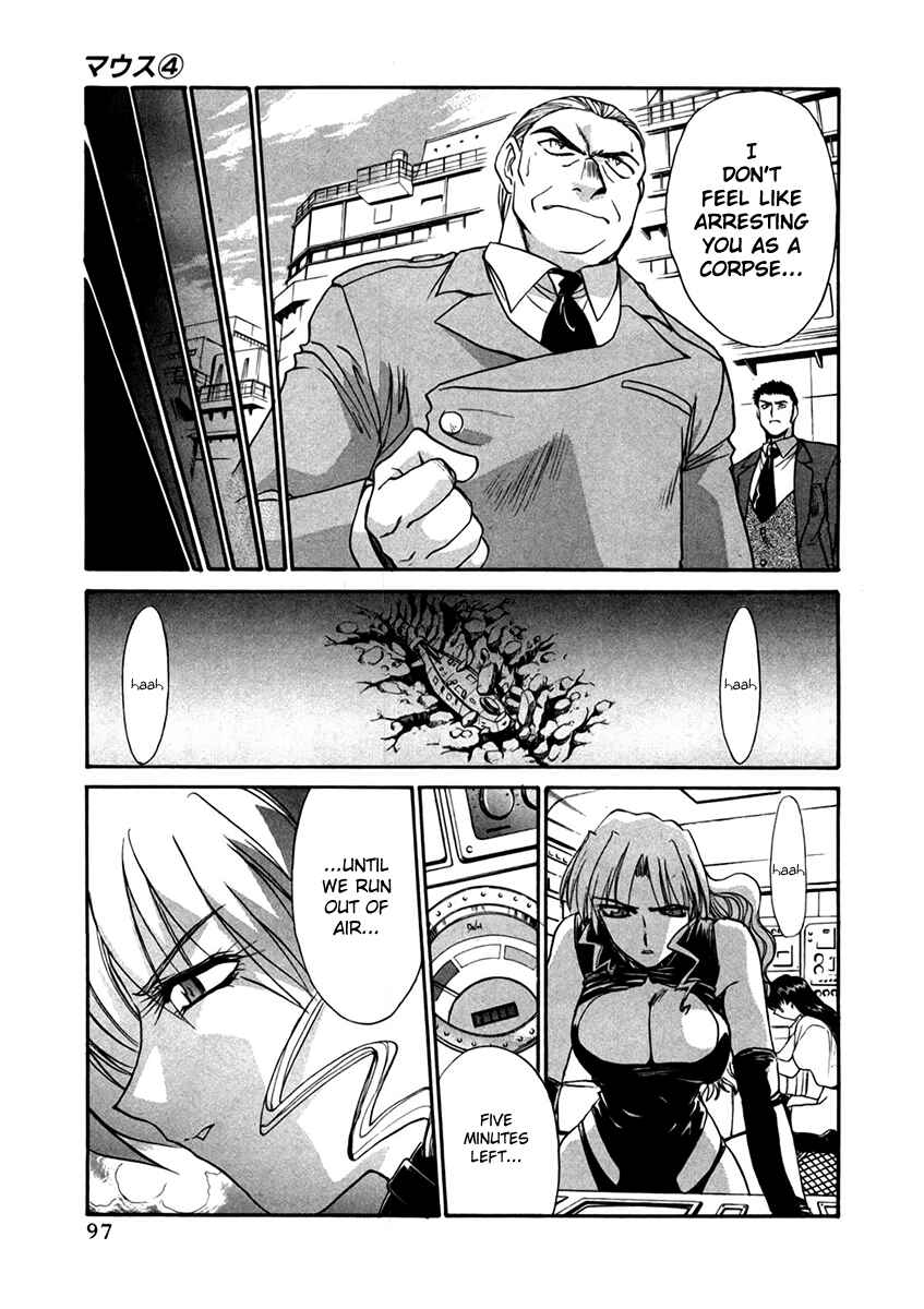 Page 17 Chapter 27 MØUSE