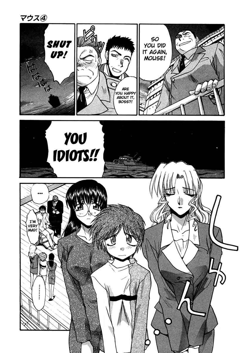 Page 25 Chapter 27 MØUSE