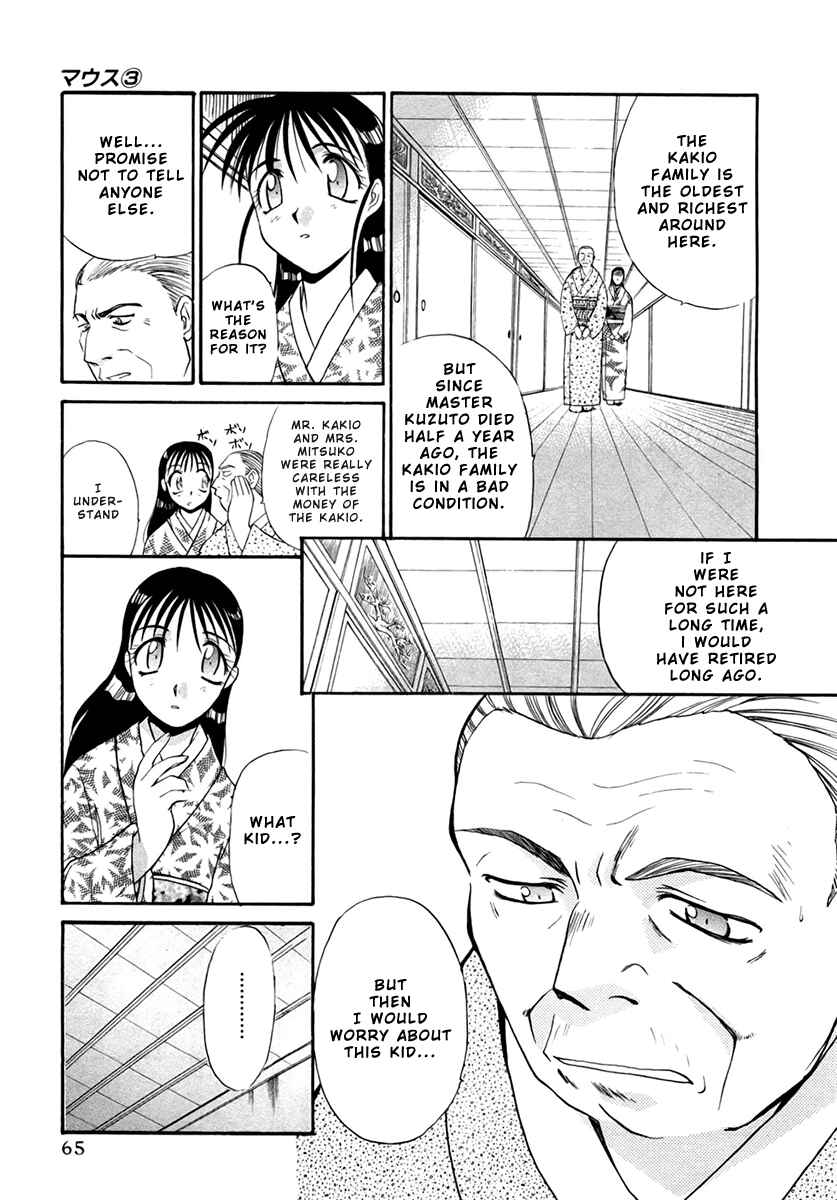 Page 10 Chapter 18 MØUSE