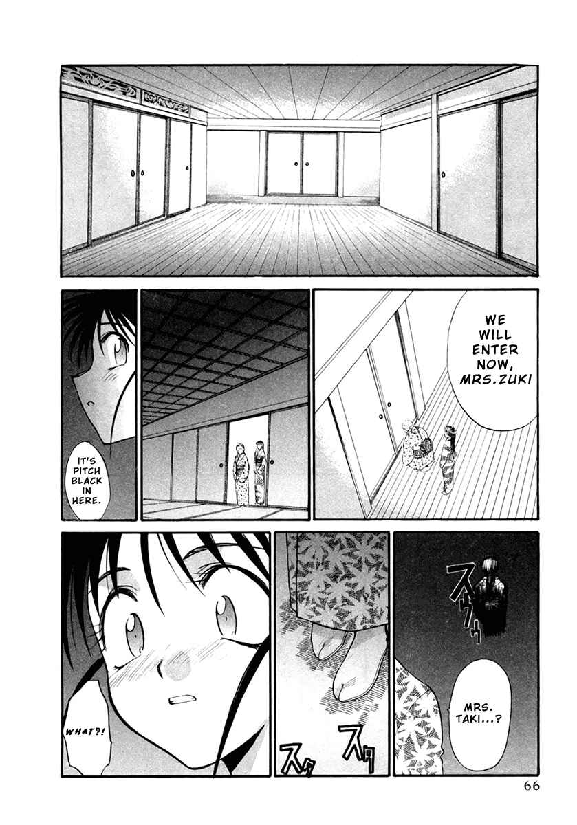 Page 11 Chapter 18 MØUSE