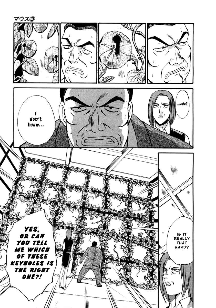 Page 16 Chapter 18 MØUSE