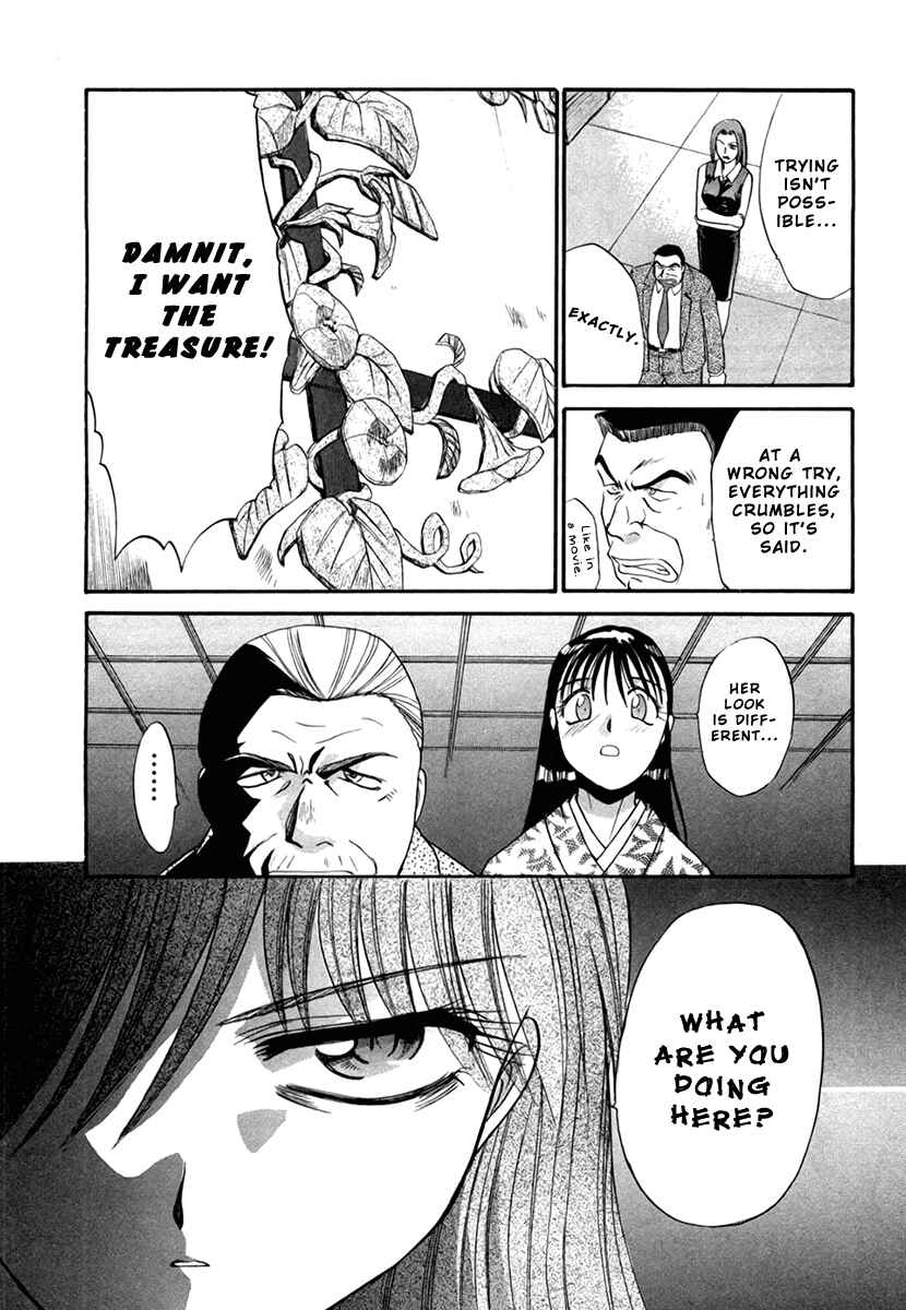 Page 17 Chapter 18 MØUSE