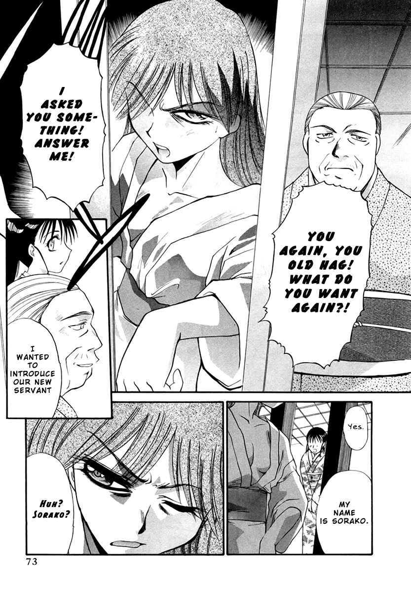 Page 18 Chapter 18 MØUSE