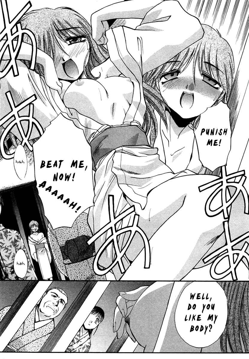 Page 20 Chapter 18 MØUSE