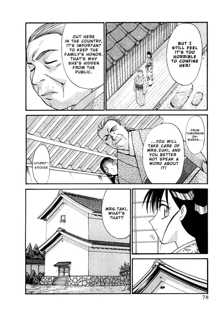 Page 23 Chapter 18 MØUSE
