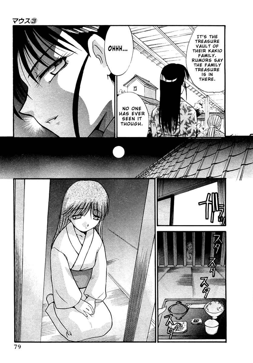 Page 24 Chapter 18 MØUSE