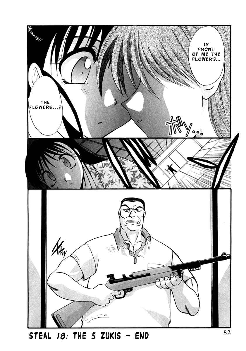 Page 27 Chapter 18 MØUSE