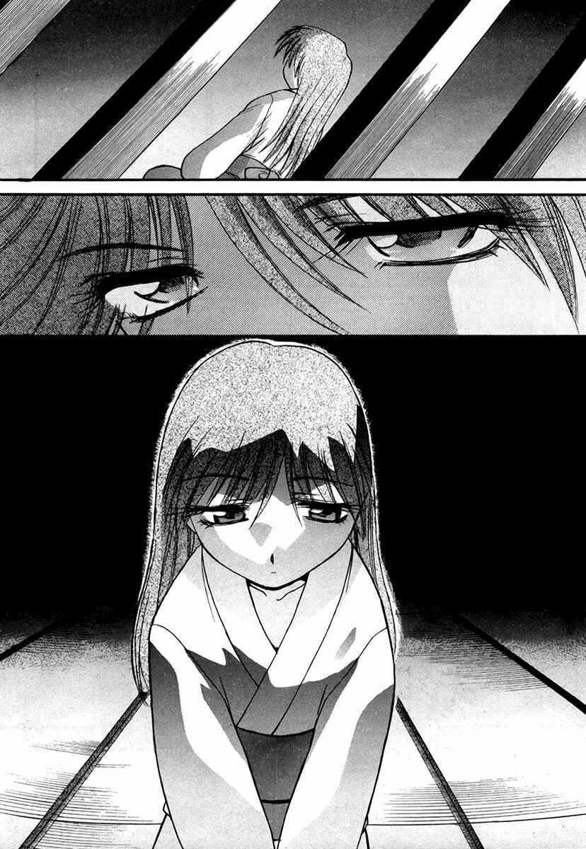 Page 4 Chapter 18 MØUSE
