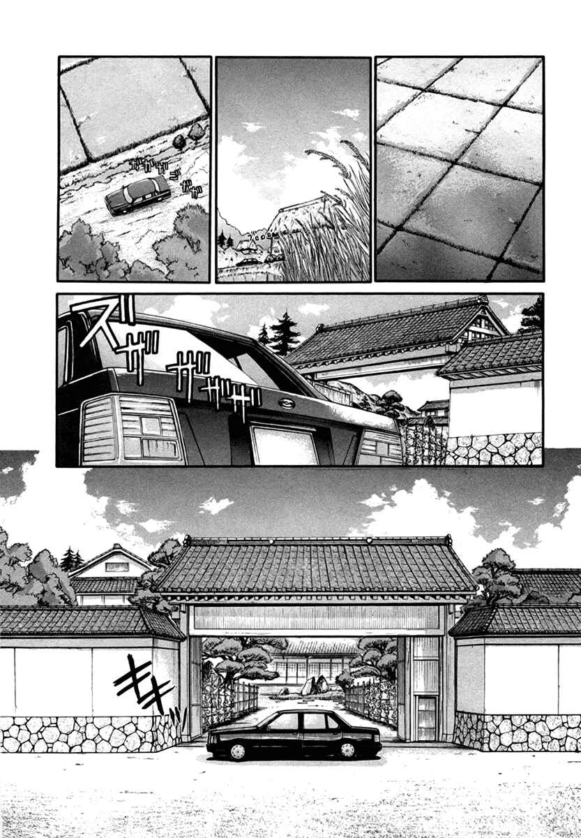 Page 5 Chapter 18 MØUSE