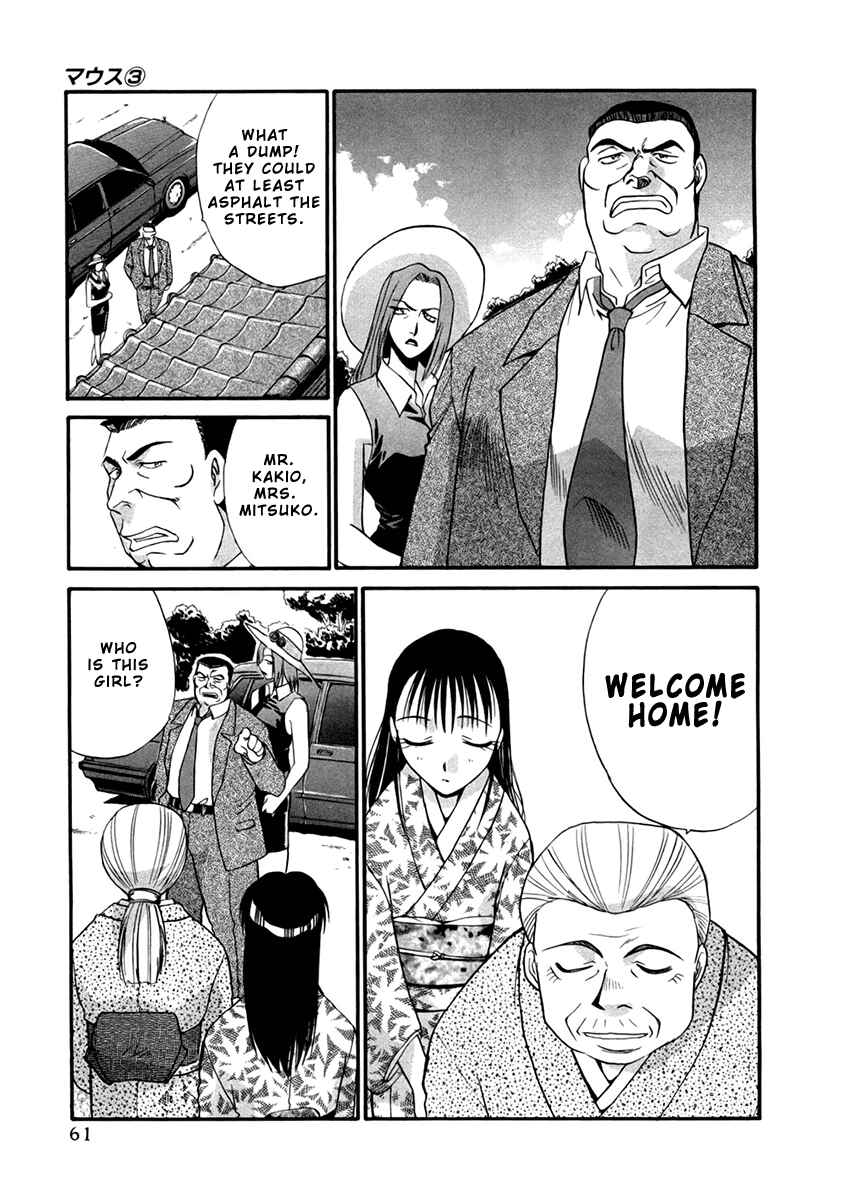 Page 6 Chapter 18 MØUSE
