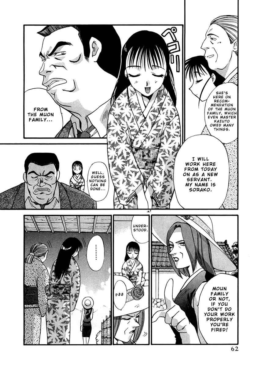 Page 7 Chapter 18 MØUSE