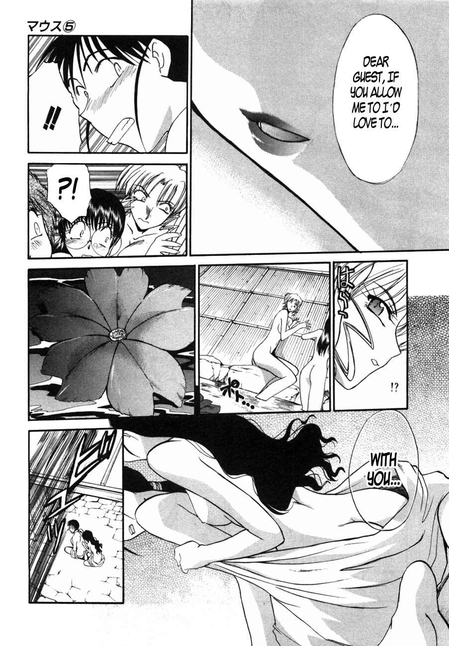 Page 19 Chapter 33 MØUSE