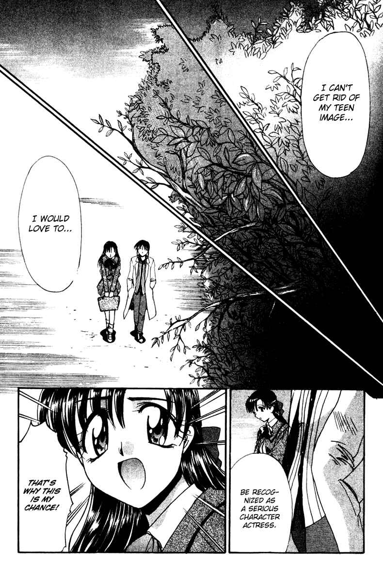 Page 14 Chapter 7 MØUSE