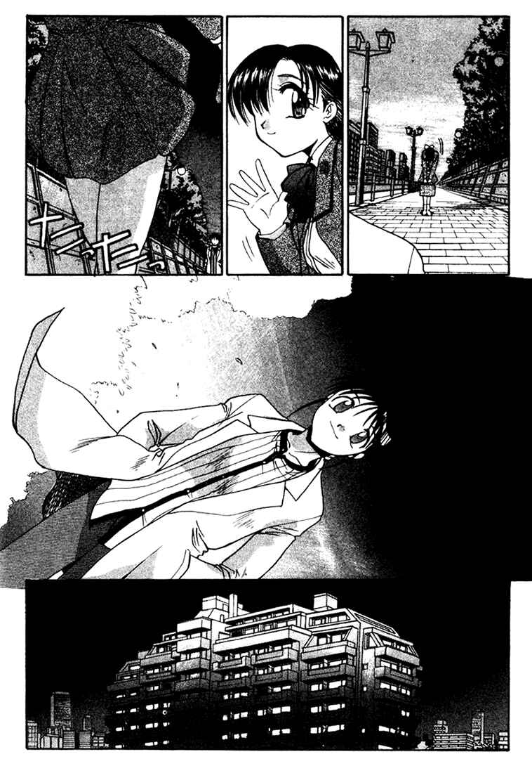 Page 17 Chapter 7 MØUSE
