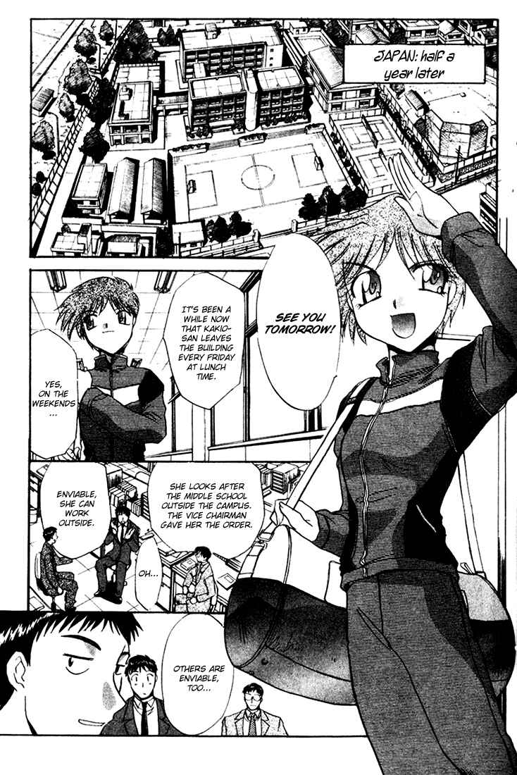 Page 6 Chapter 7 MØUSE