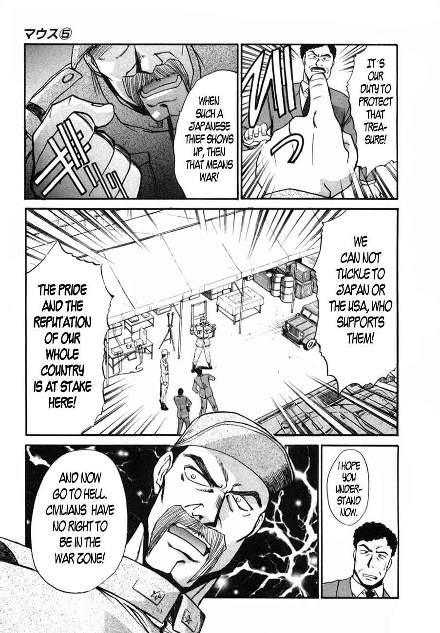 Page 20 Chapter 31 MØUSE