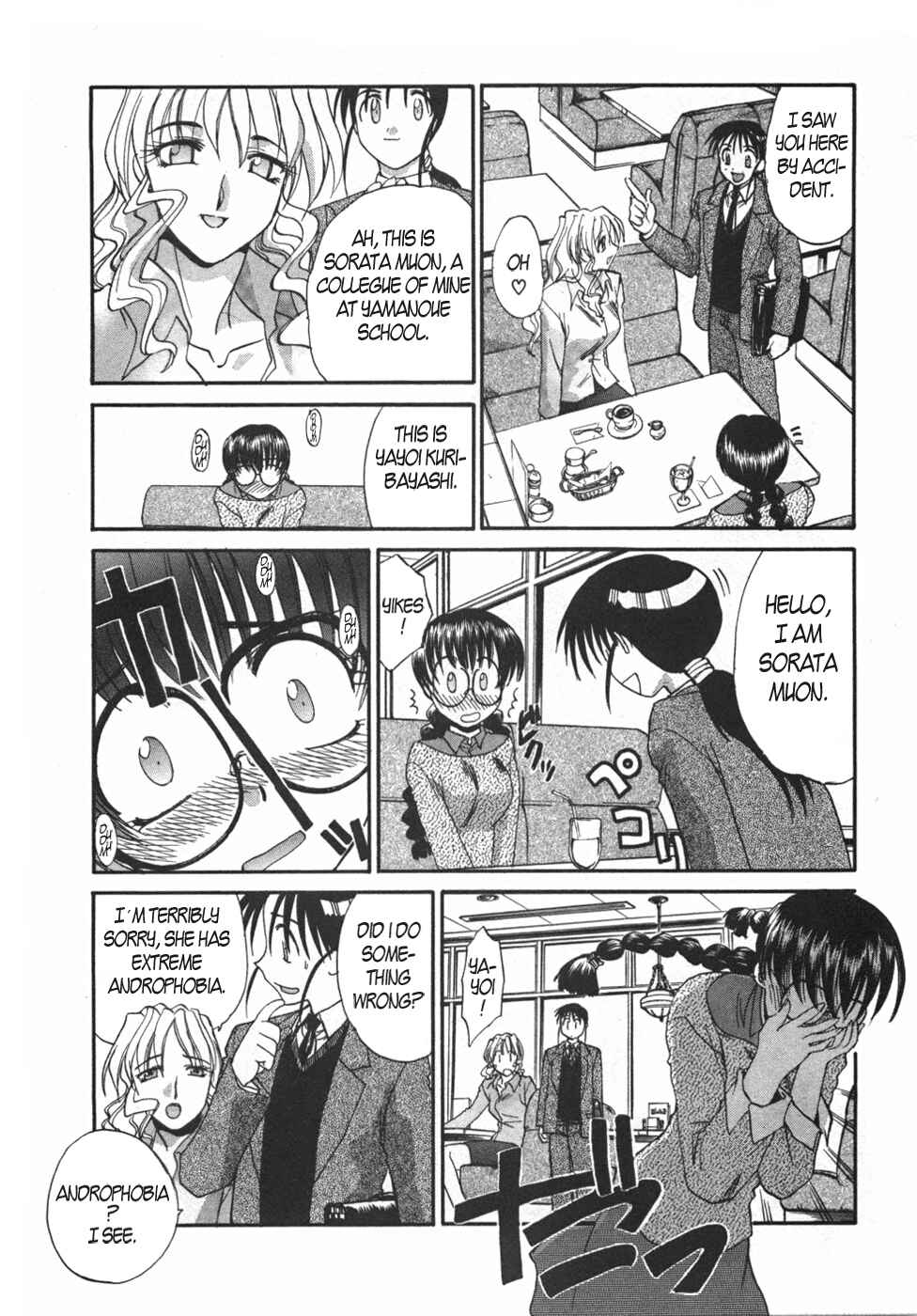 Page 18 Chapter 10 MØUSE