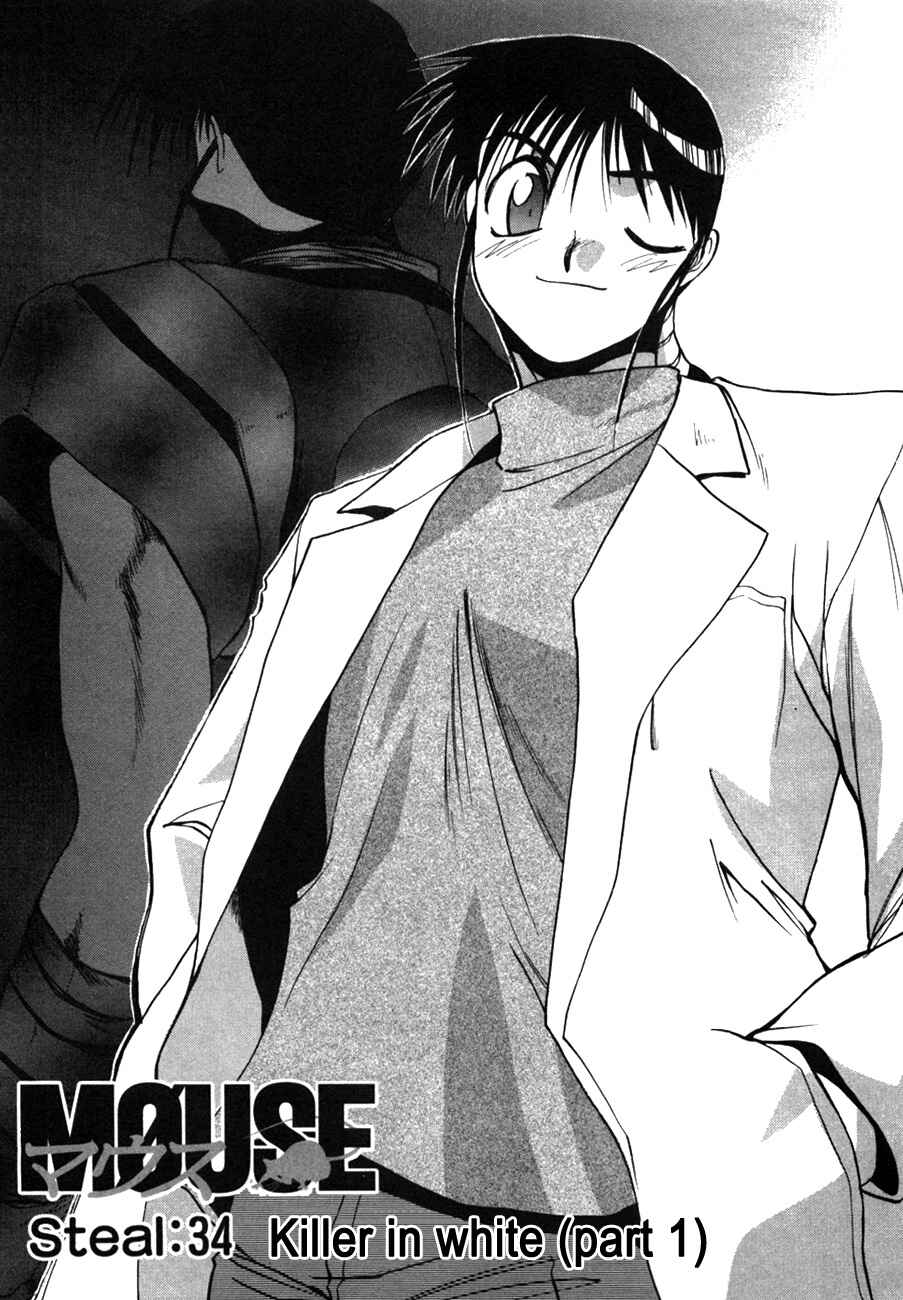 Page 1 Chapter 34 MØUSE