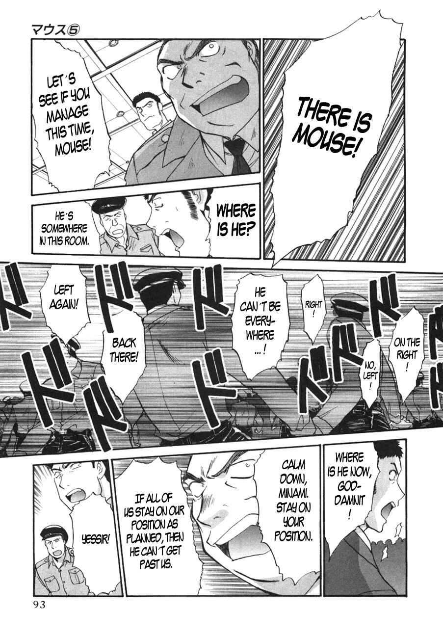 Page 15 Chapter 34 MØUSE