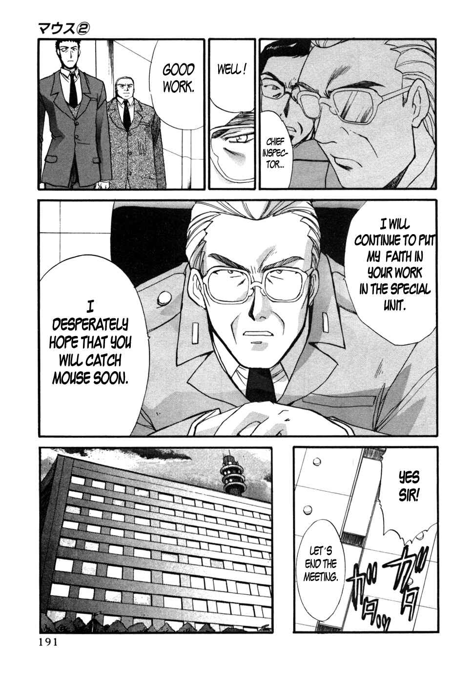 Page 13 Chapter 15 MØUSE