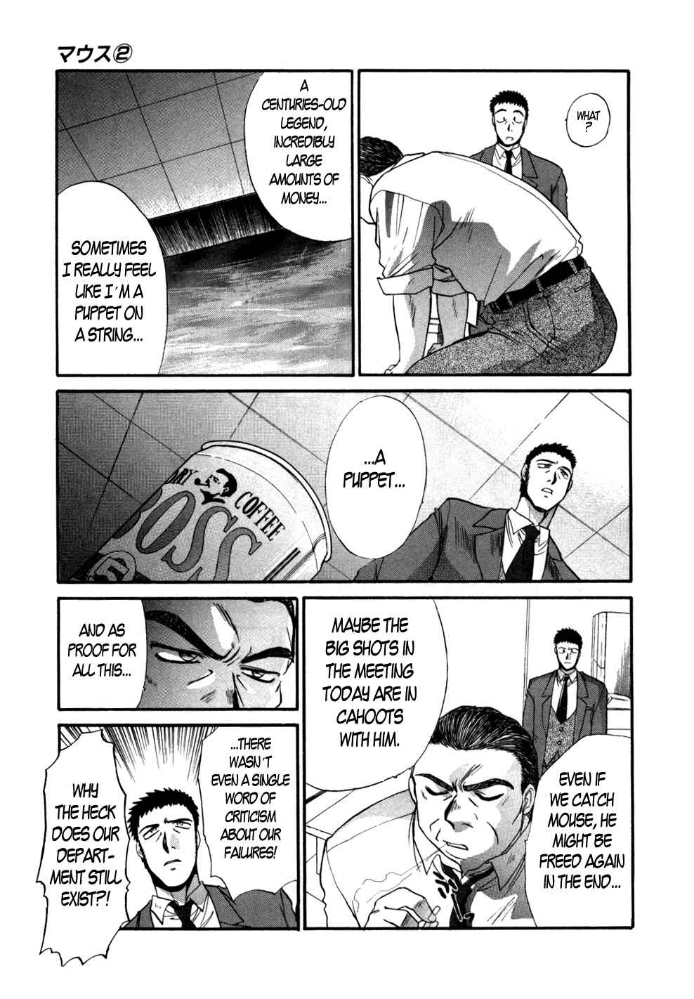 Page 15 Chapter 15 MØUSE