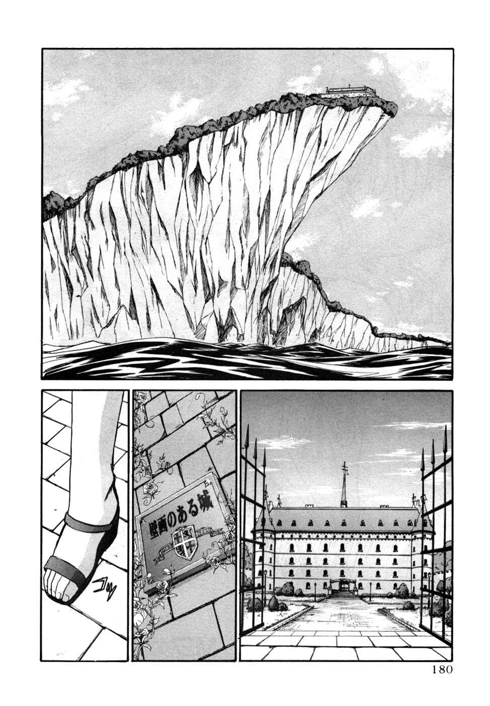 Page 2 Chapter 15 MØUSE