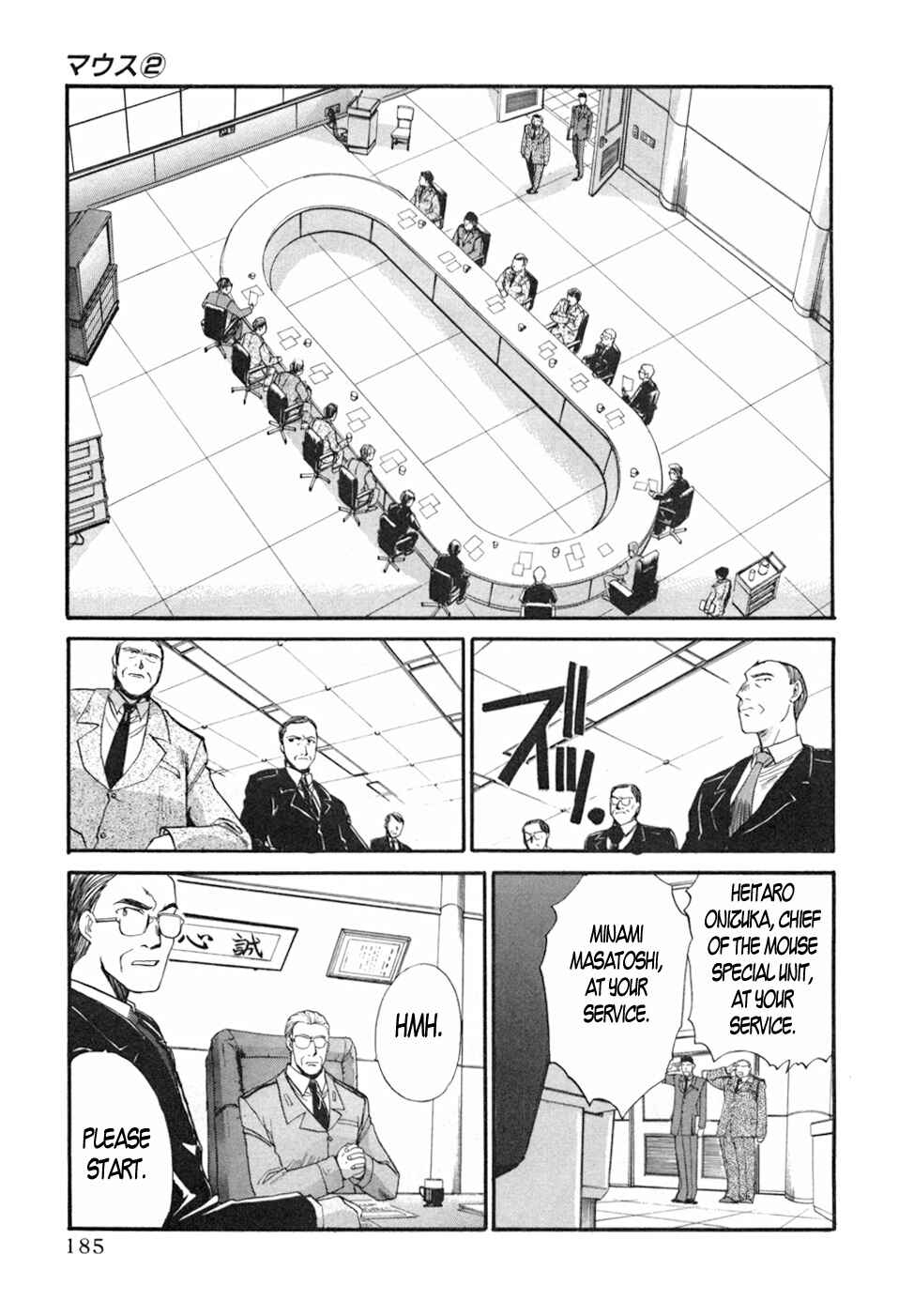Page 7 Chapter 15 MØUSE
