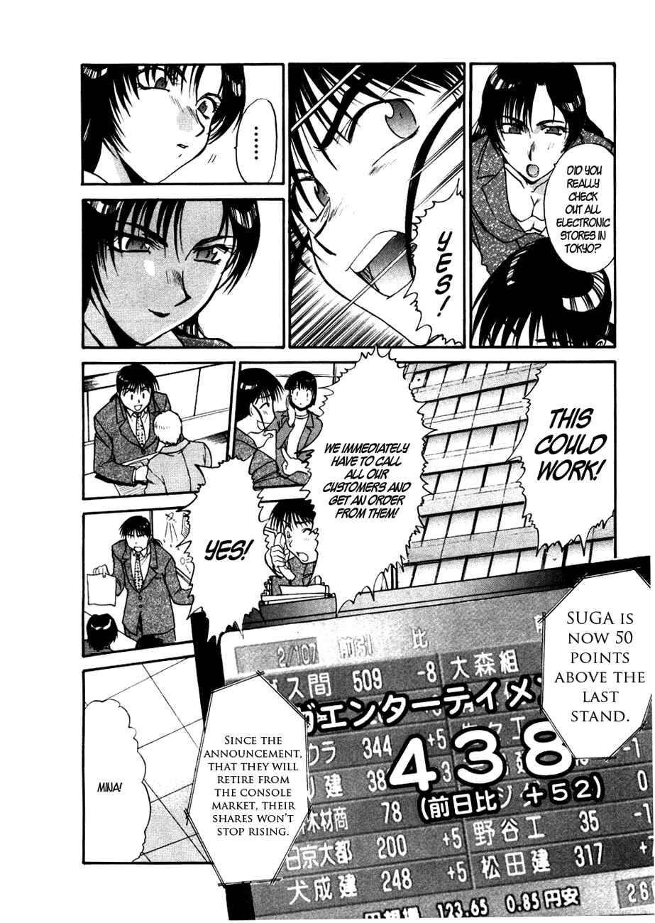 Page 15 Chapter 37.5 MØUSE