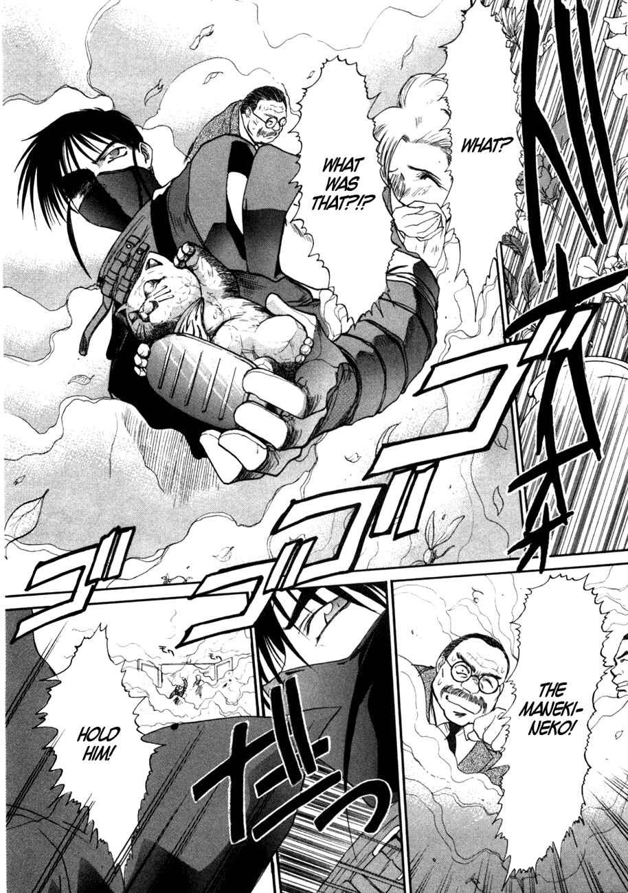 Page 25 Chapter 37.5 MØUSE