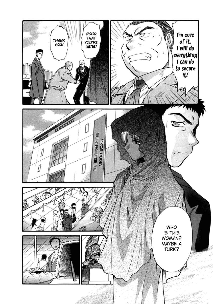 Page 19 Chapter 38 MØUSE