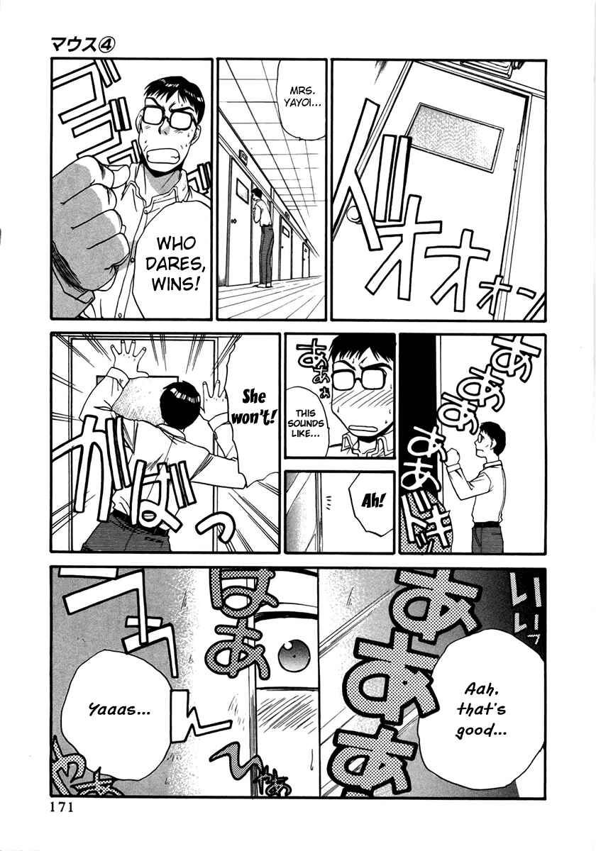 Page 17 Chapter 29.5 MØUSE