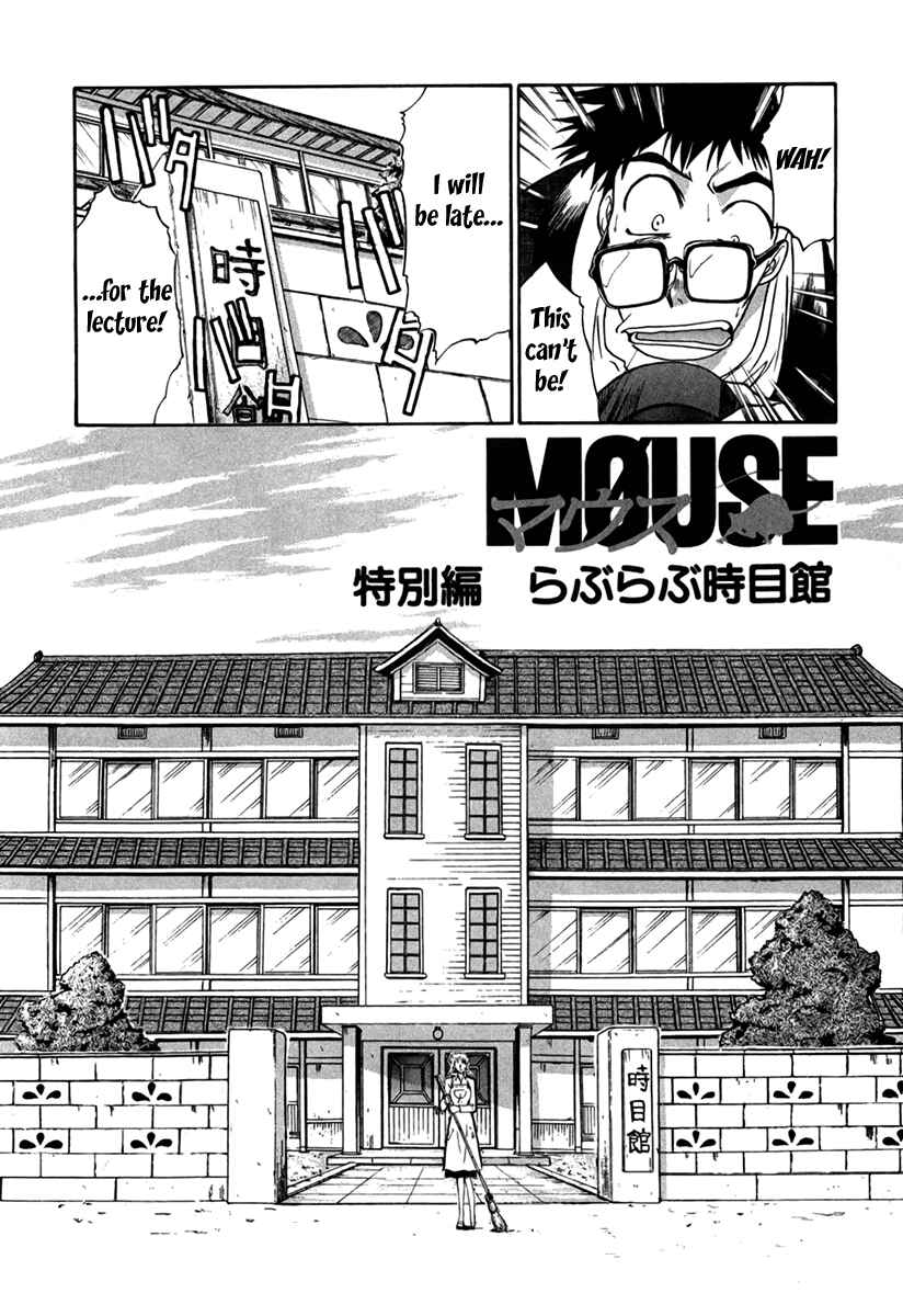 Page 2 Chapter 29.5 MØUSE