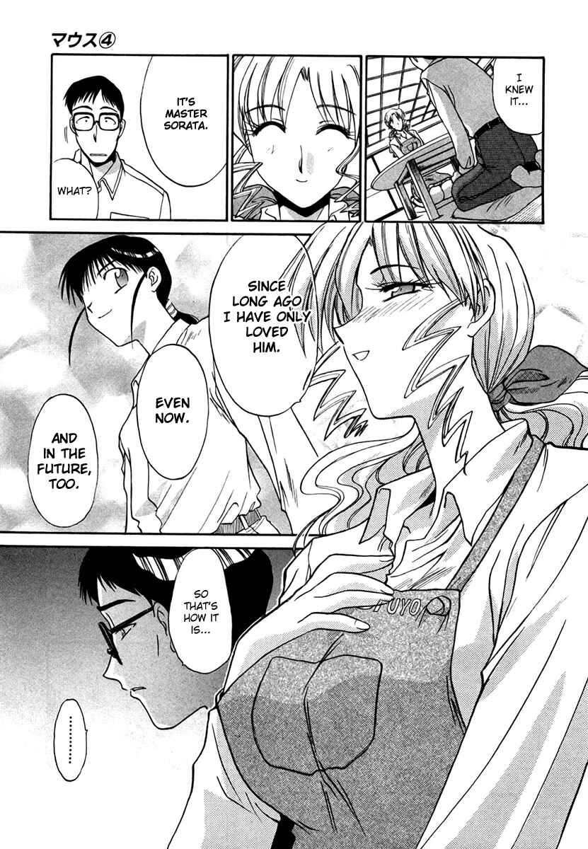 Page 23 Chapter 29.5 MØUSE