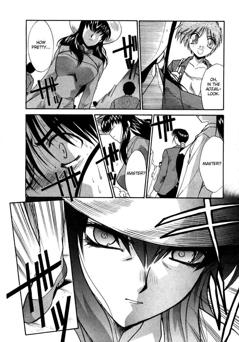Page 17 Chapter 45 MØUSE