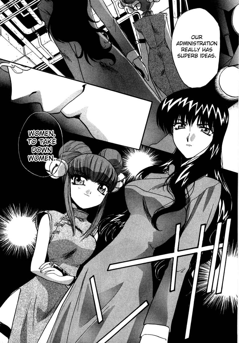 Page 2 Chapter 45 MØUSE