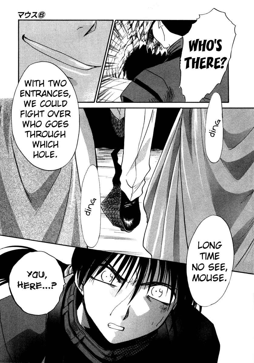 Page 24 Chapter 45 MØUSE