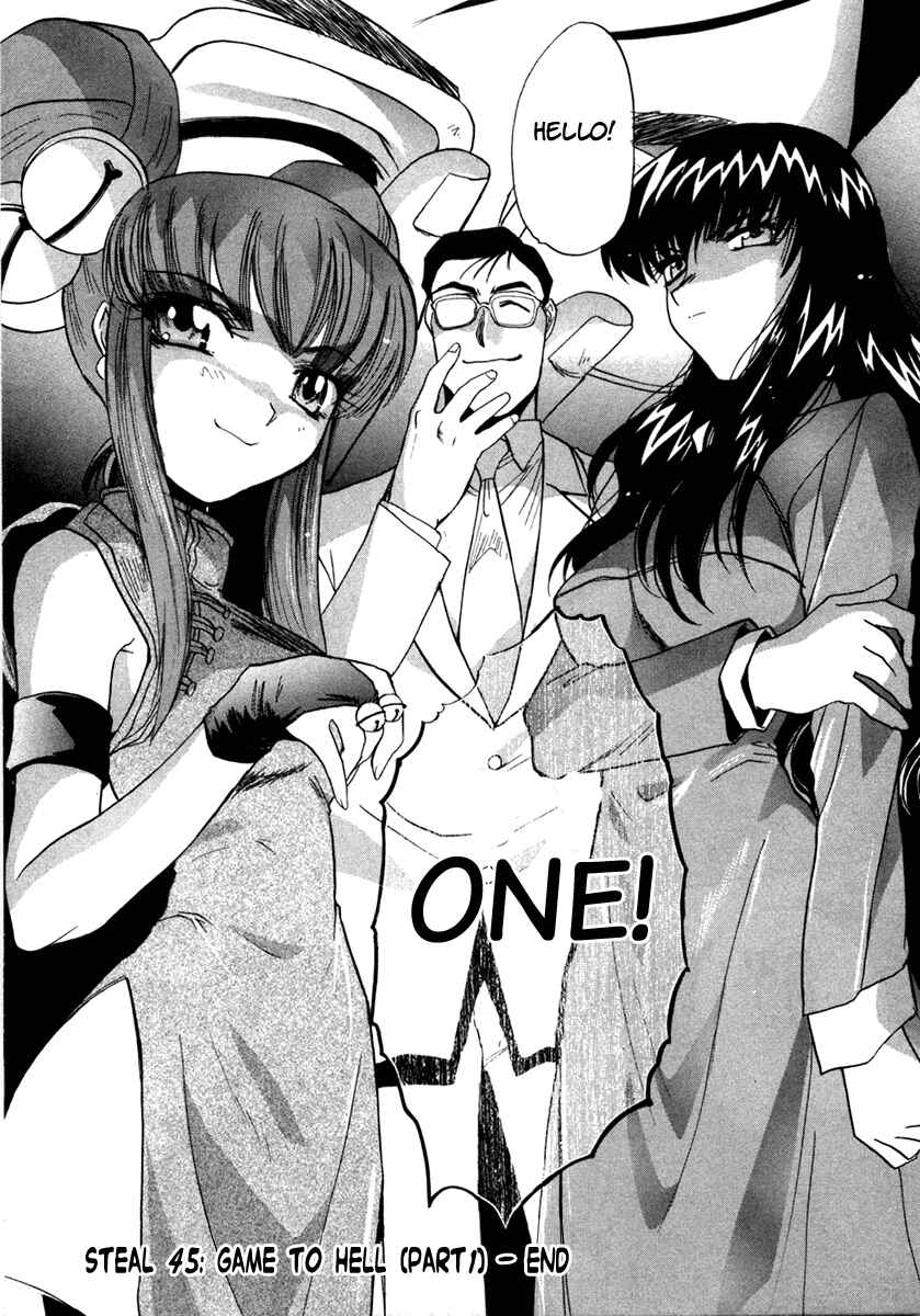 Page 25 Chapter 45 MØUSE