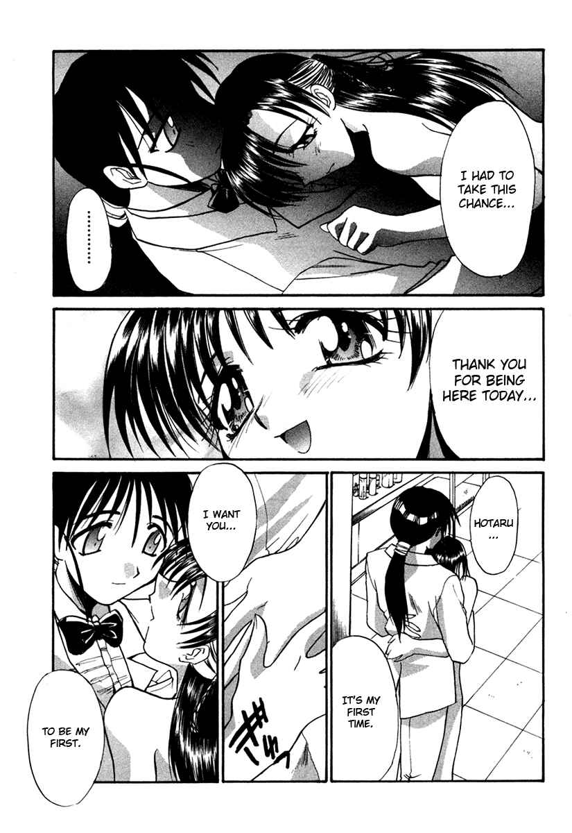 Page 19 Chapter 8 MØUSE