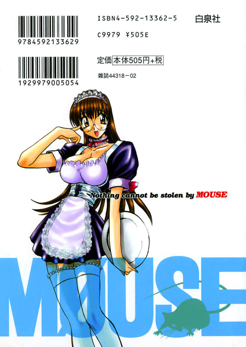 Page 2 Chapter 8 MØUSE