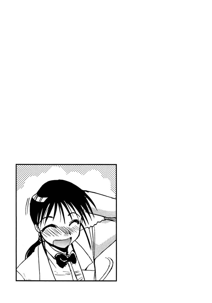 Page 34 Chapter 8 MØUSE