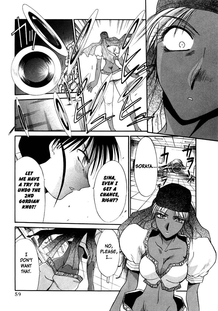 Page 11 Chapter 40 MØUSE
