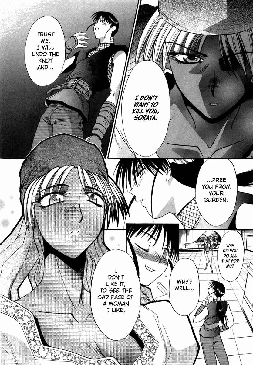 Page 12 Chapter 40 MØUSE
