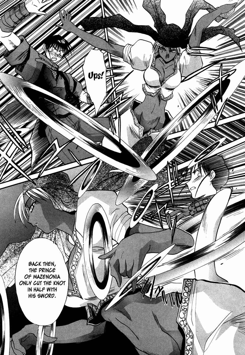 Page 3 Chapter 40 MØUSE