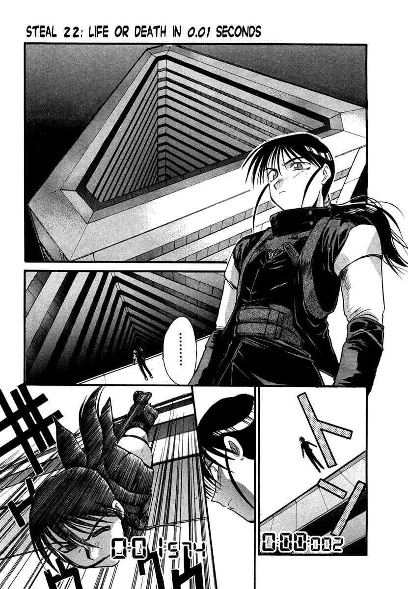 Page 1 Chapter 22 MØUSE