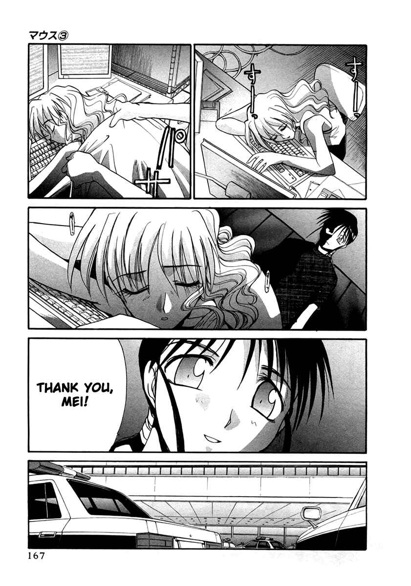 Page 13 Chapter 22 MØUSE
