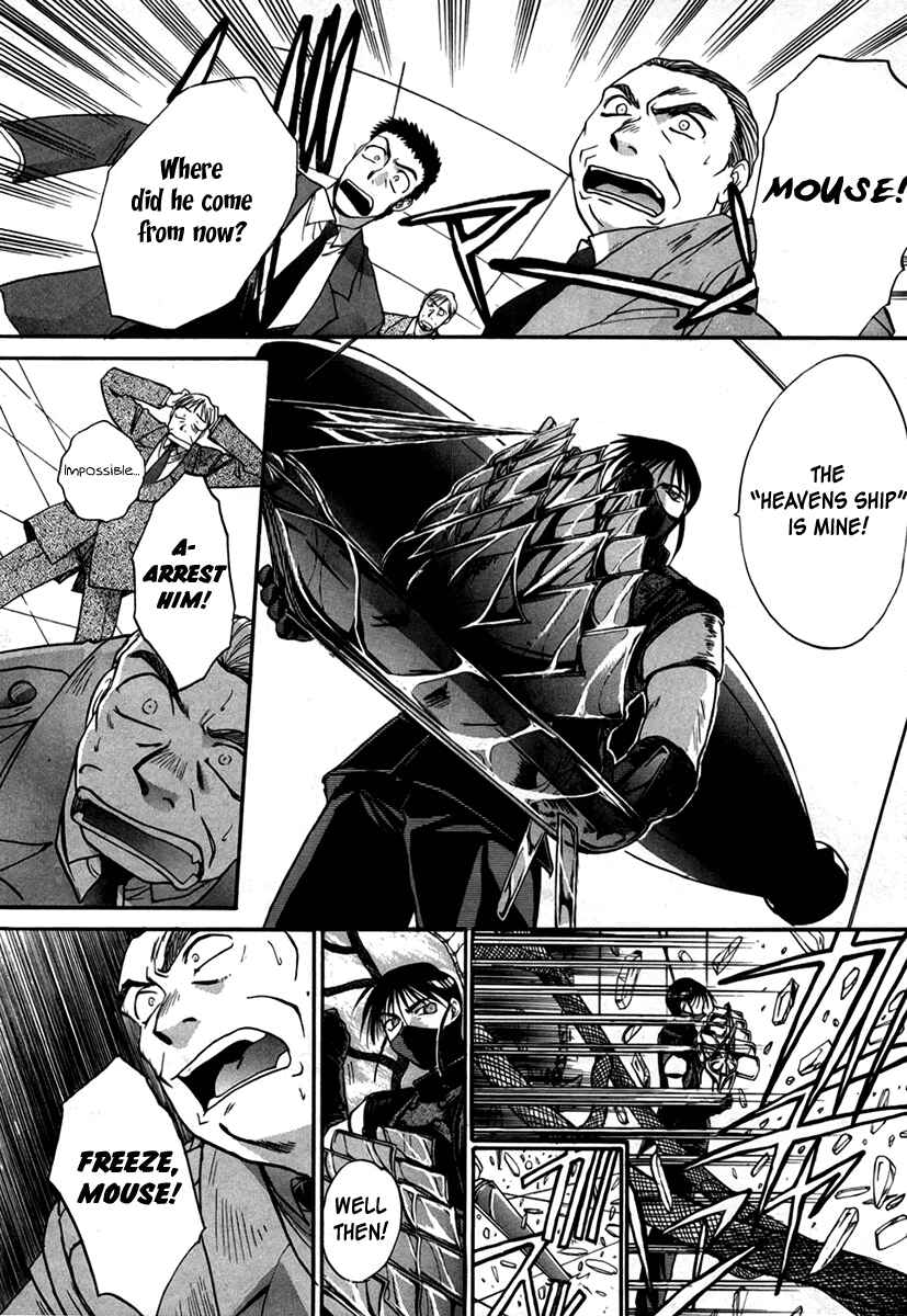 Page 22 Chapter 22 MØUSE
