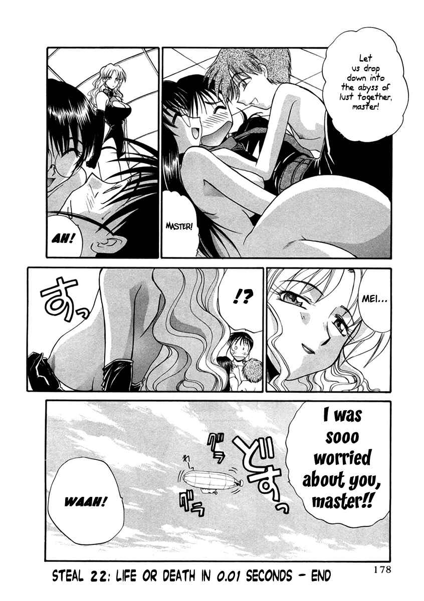 Page 24 Chapter 22 MØUSE