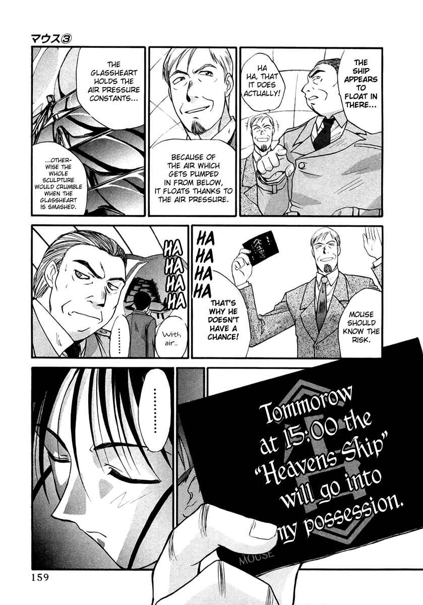Page 5 Chapter 22 MØUSE