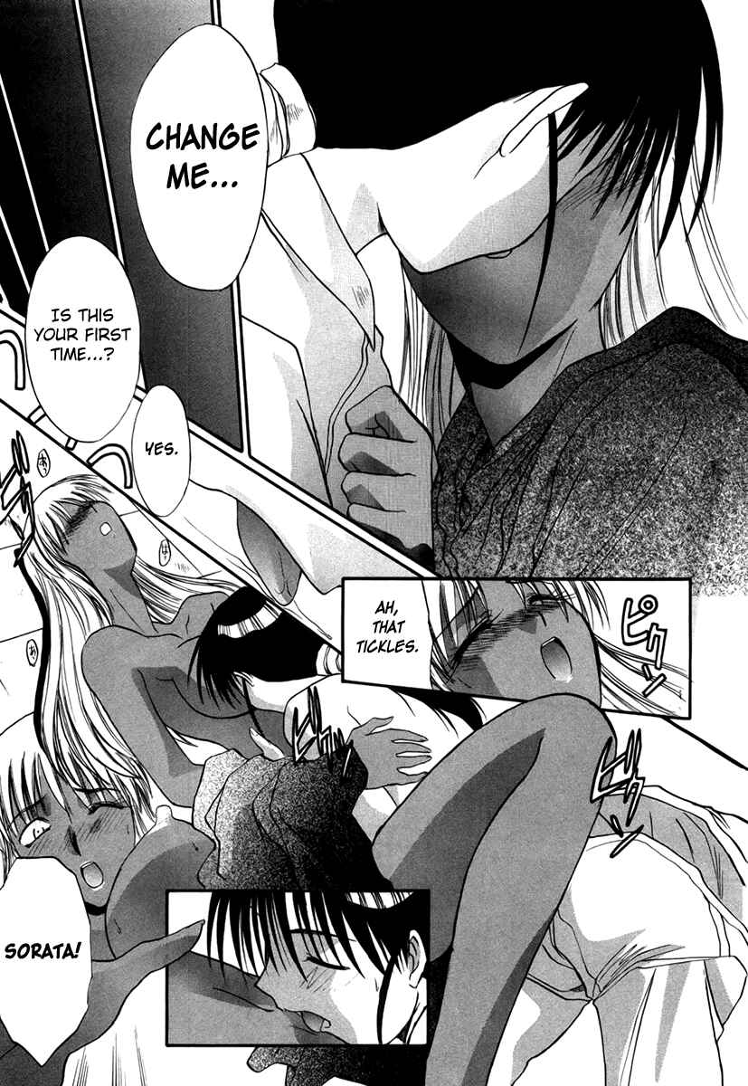 Page 15 Chapter 39 MØUSE